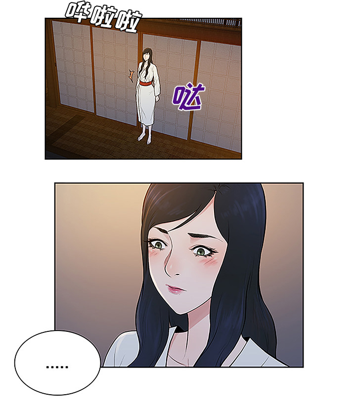 神奇见面礼漫画,第52章：寻找1图