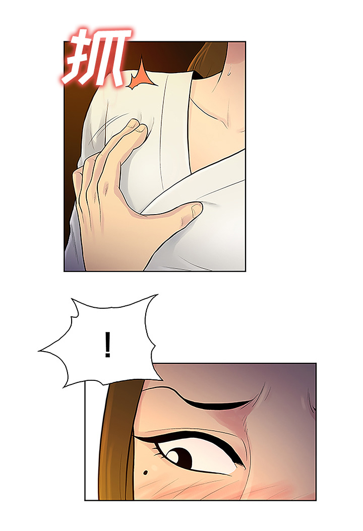 神奇见面礼漫画,第50章：副作用1图