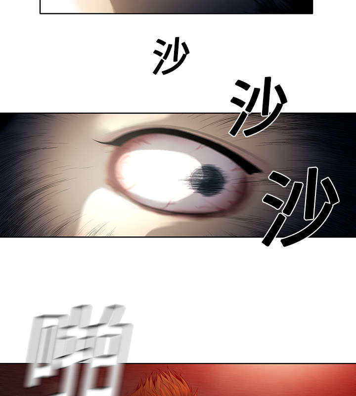 神奇见面礼漫画,第8章：诱惑4图