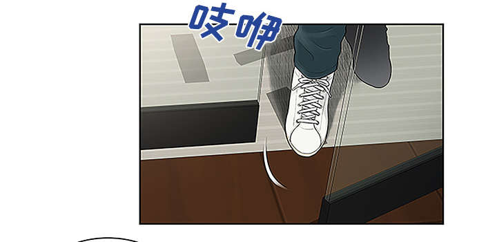 神奇见面礼漫画,第64章：出院1图