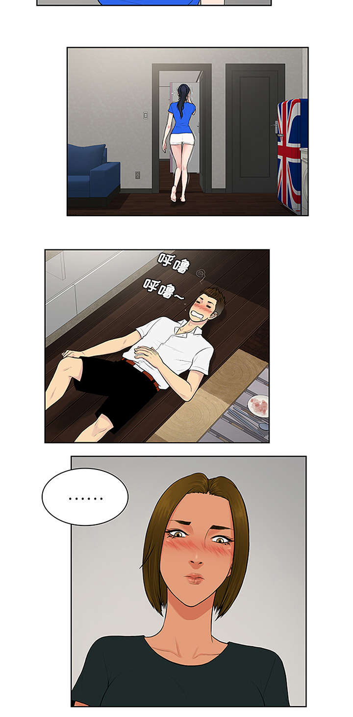 神奇见面礼漫画,第36章：醉酒3图