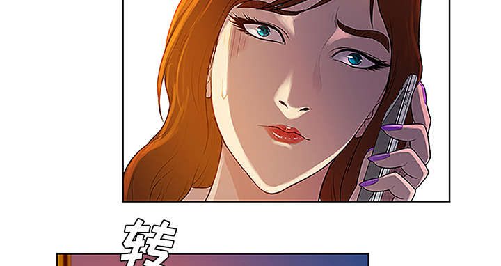 神奇见面礼漫画,第63章：看护回来5图