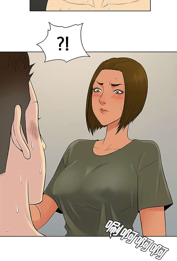 神奇见面礼漫画,第38章：浴室1图