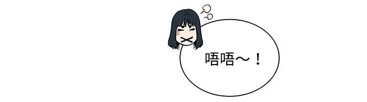 神奇见闻漫画,第62章：医院4图