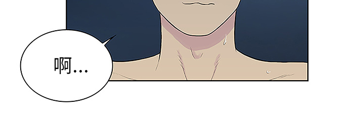 神奇见面礼漫画,第51章：跑去泡温泉了4图