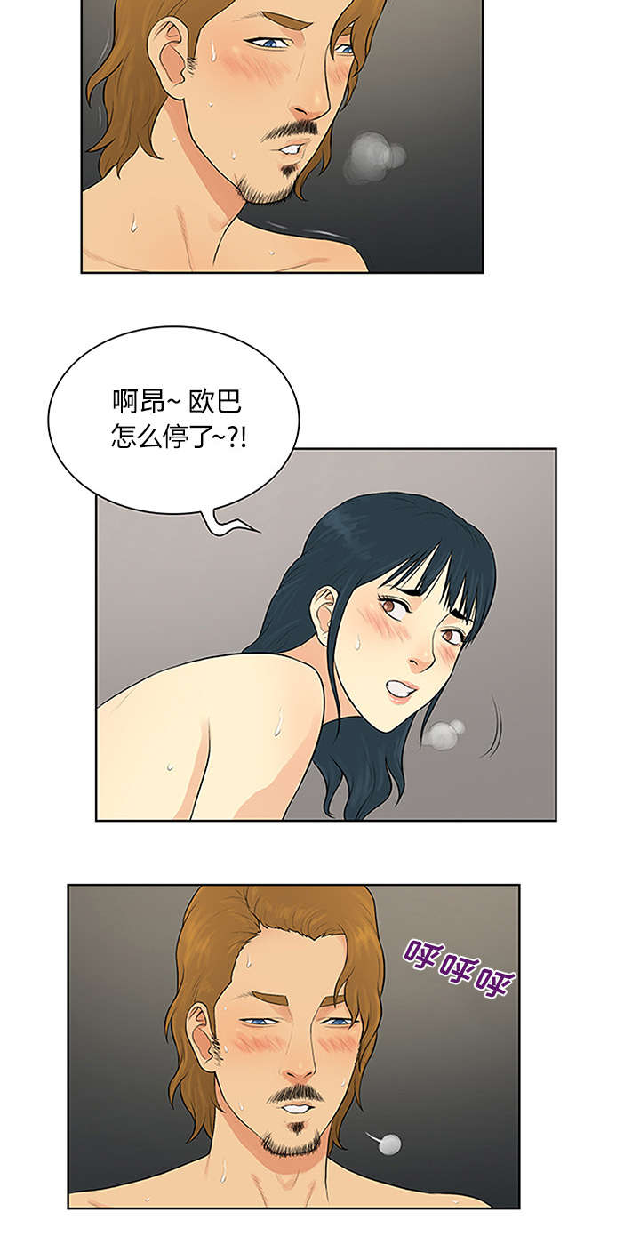 神奇见面礼漫画免费阅读漫画,第28章：礼物1图