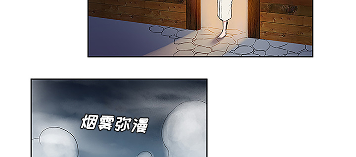 神奇见面礼漫画,第52章：寻找4图