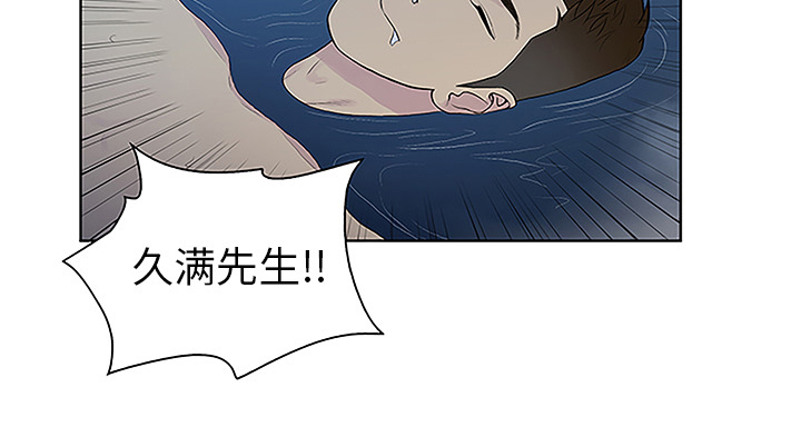 神奇见面礼漫画,第52章：寻找4图