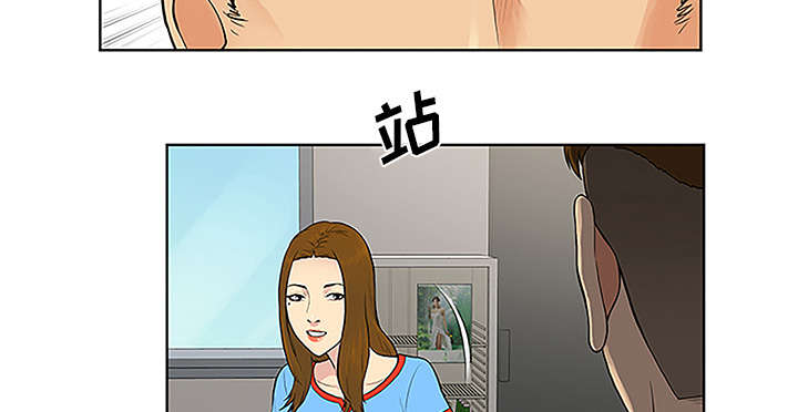 神奇见面礼漫画免费阅读漫画,第58章：贱人2图