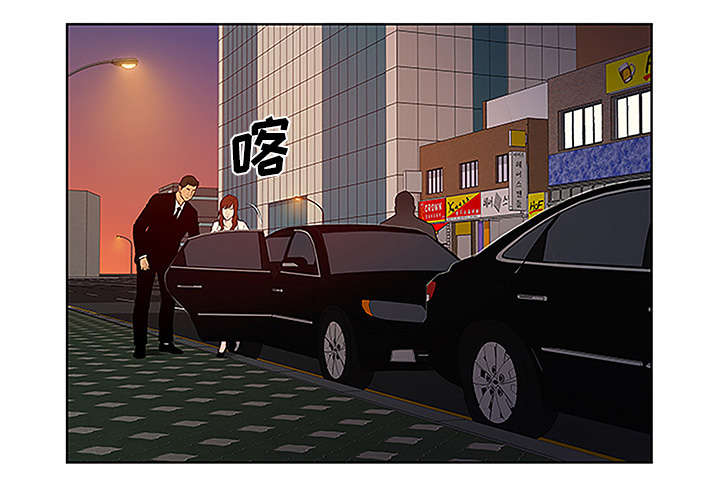 神奇见面礼漫画,第63章：看护回来5图