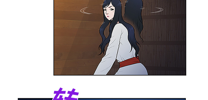 神奇见面礼漫画,第53章：昏迷1图