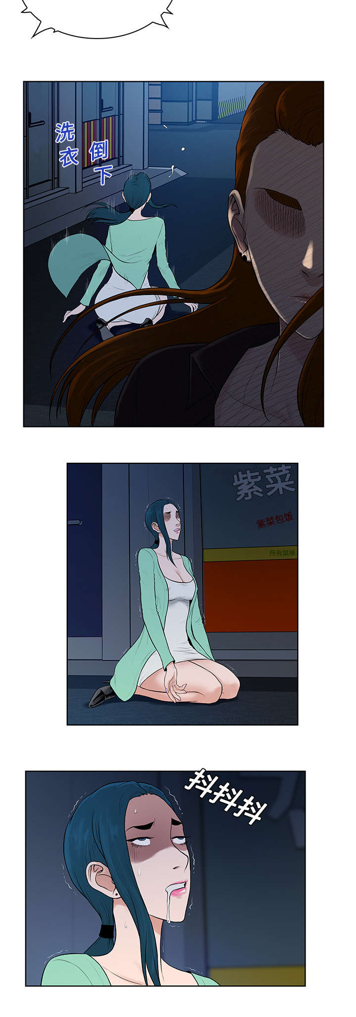 神奇见面礼漫画,第19章：逃脱3图