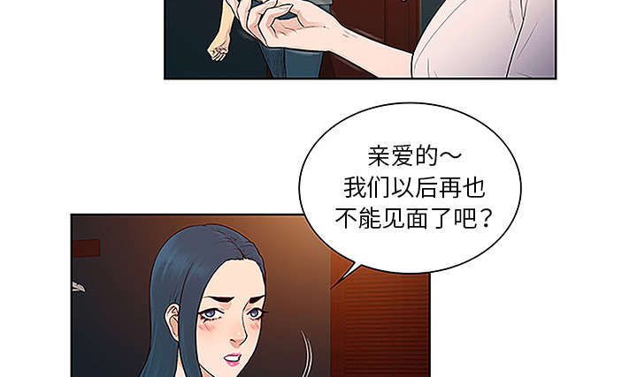 第61章：吐血0