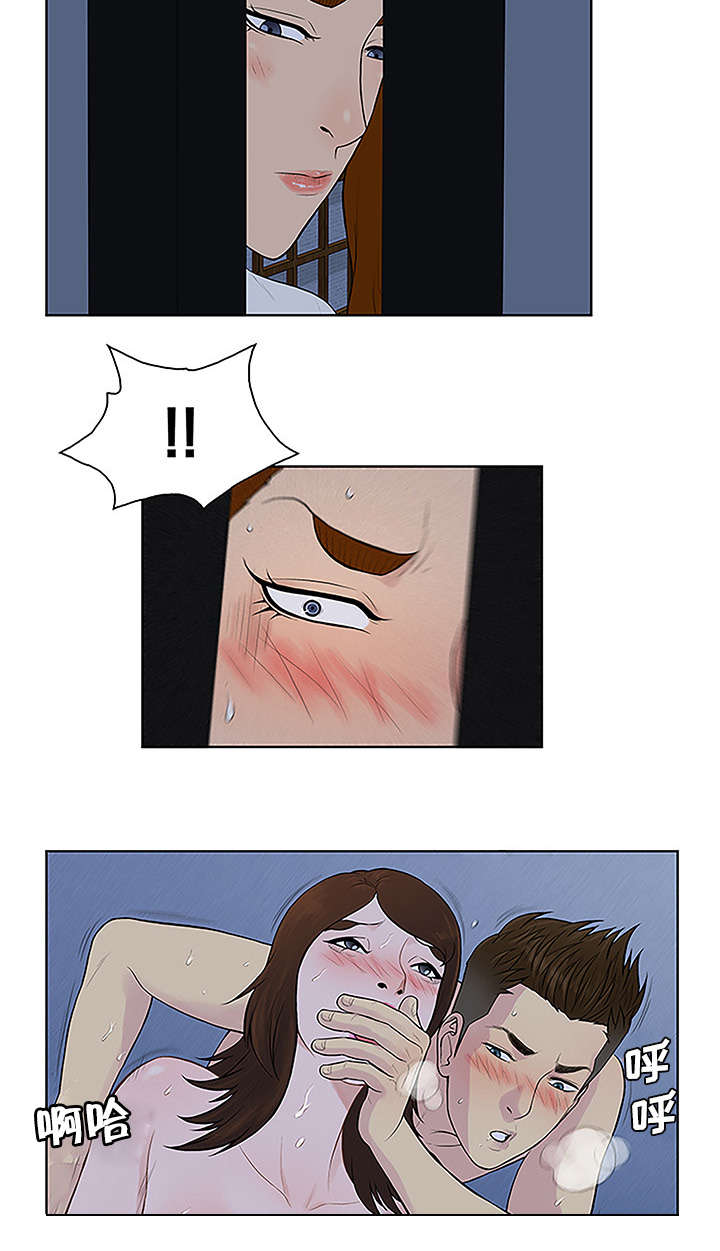 神奇见面礼漫画,第54章：偷看3图