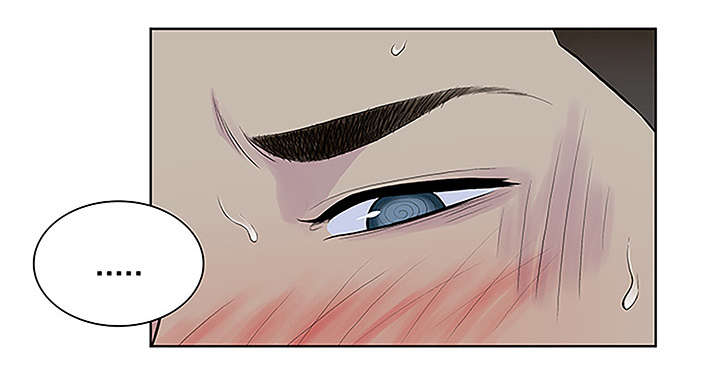 神奇见面礼漫画,第57章：处理3图