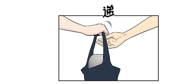 超炫见面礼漫画,第64章：出院1图