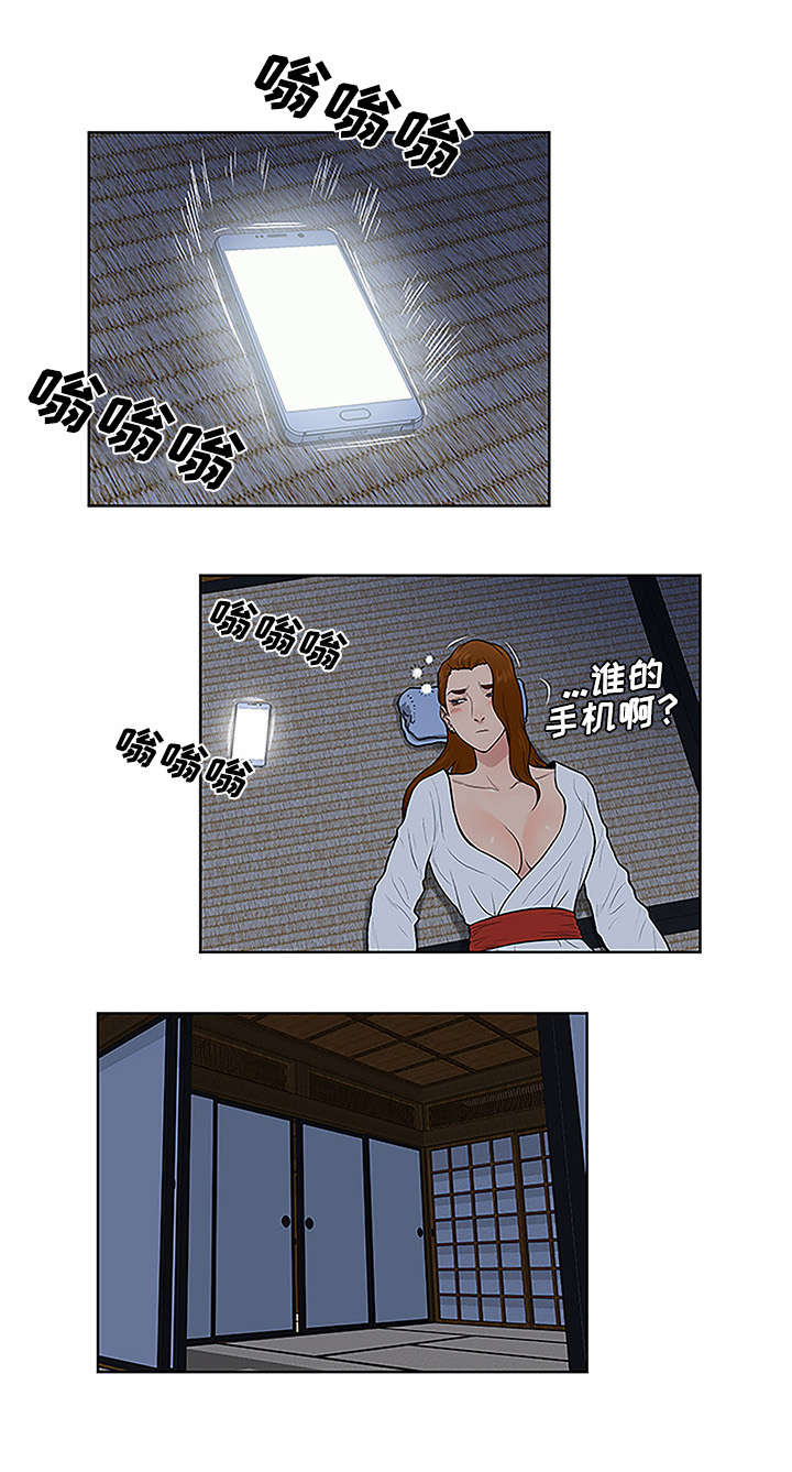 神奇见面礼漫画,第54章：偷看5图