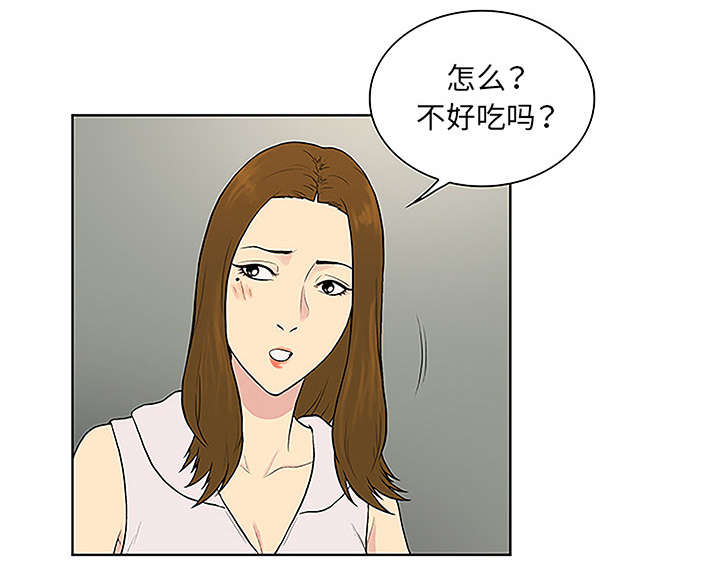 神奇见面礼漫画,第63章：看护回来5图