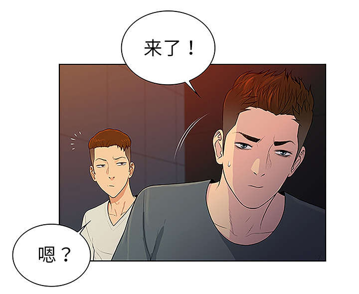 神奇见面礼漫画,第63章：看护回来4图