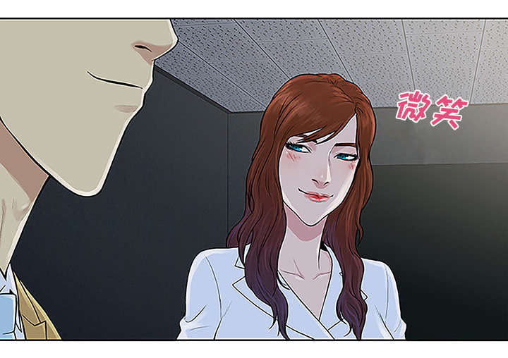 神奇见面礼漫画,第57章：处理4图