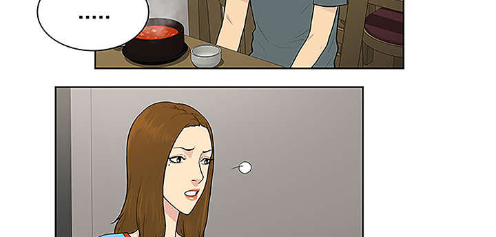 神奇的图片漫画,第58章：贱人2图