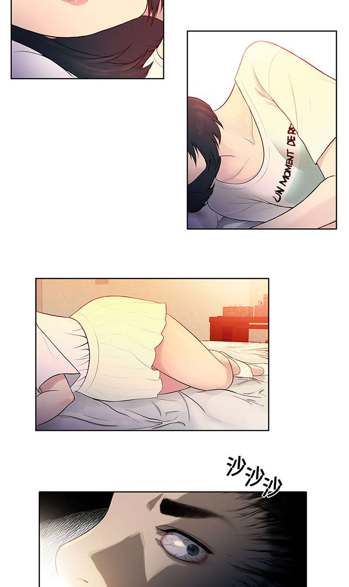 神奇见面礼漫画,第8章：诱惑3图