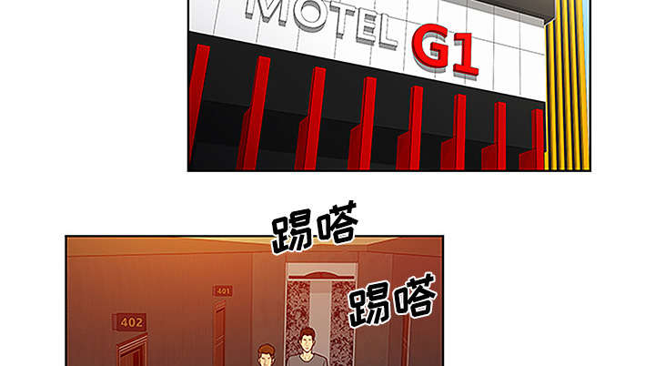 神奇见面礼漫画,第60章：又是这个女人1图