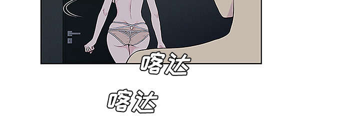 神奇见面礼漫画,第57章：处理2图