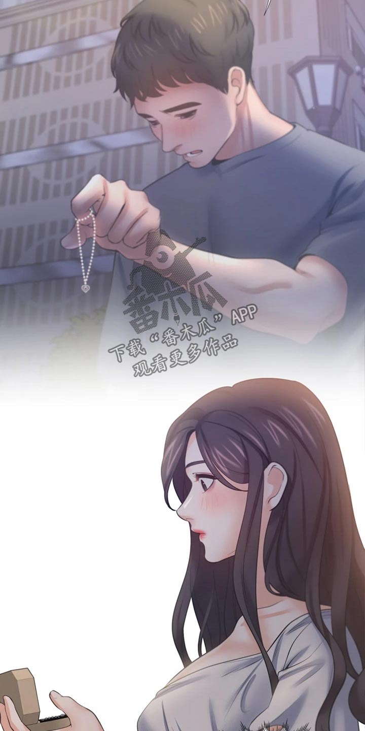 爱火漫画,第113章：礼物5图