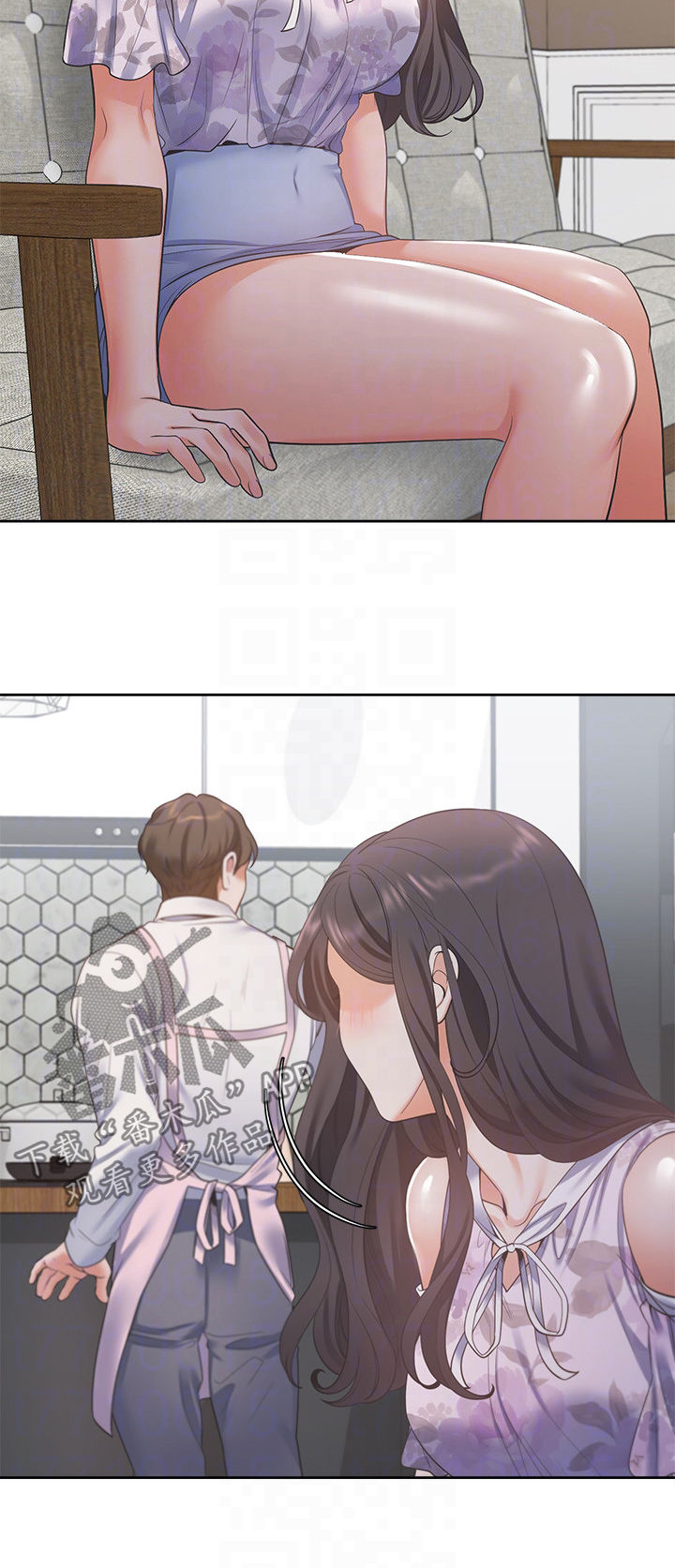 爱火漫画,第25章：各怀心思1图