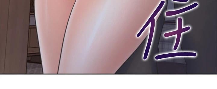 爱火漫画,第95章：恋恋不舍3图