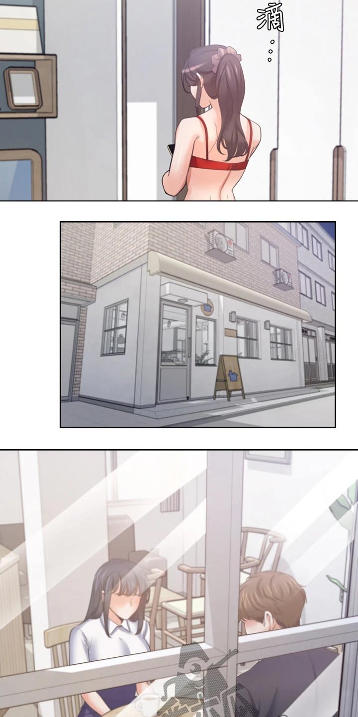 爱火漫画,第112章：一起努力4图