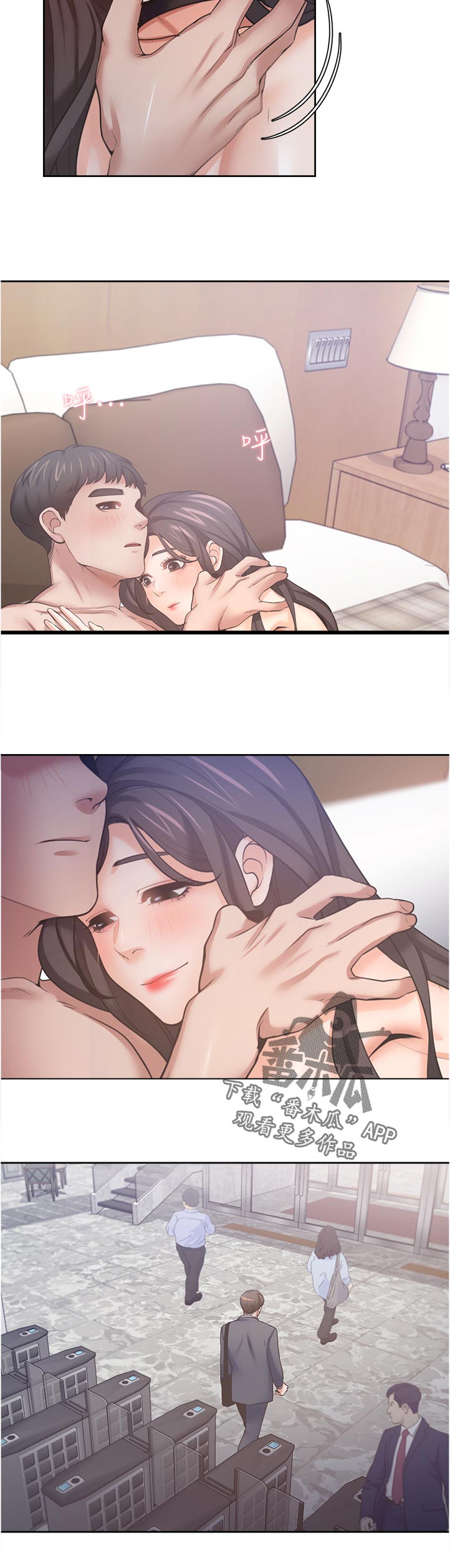 爱火漫画,第93章：有约了3图