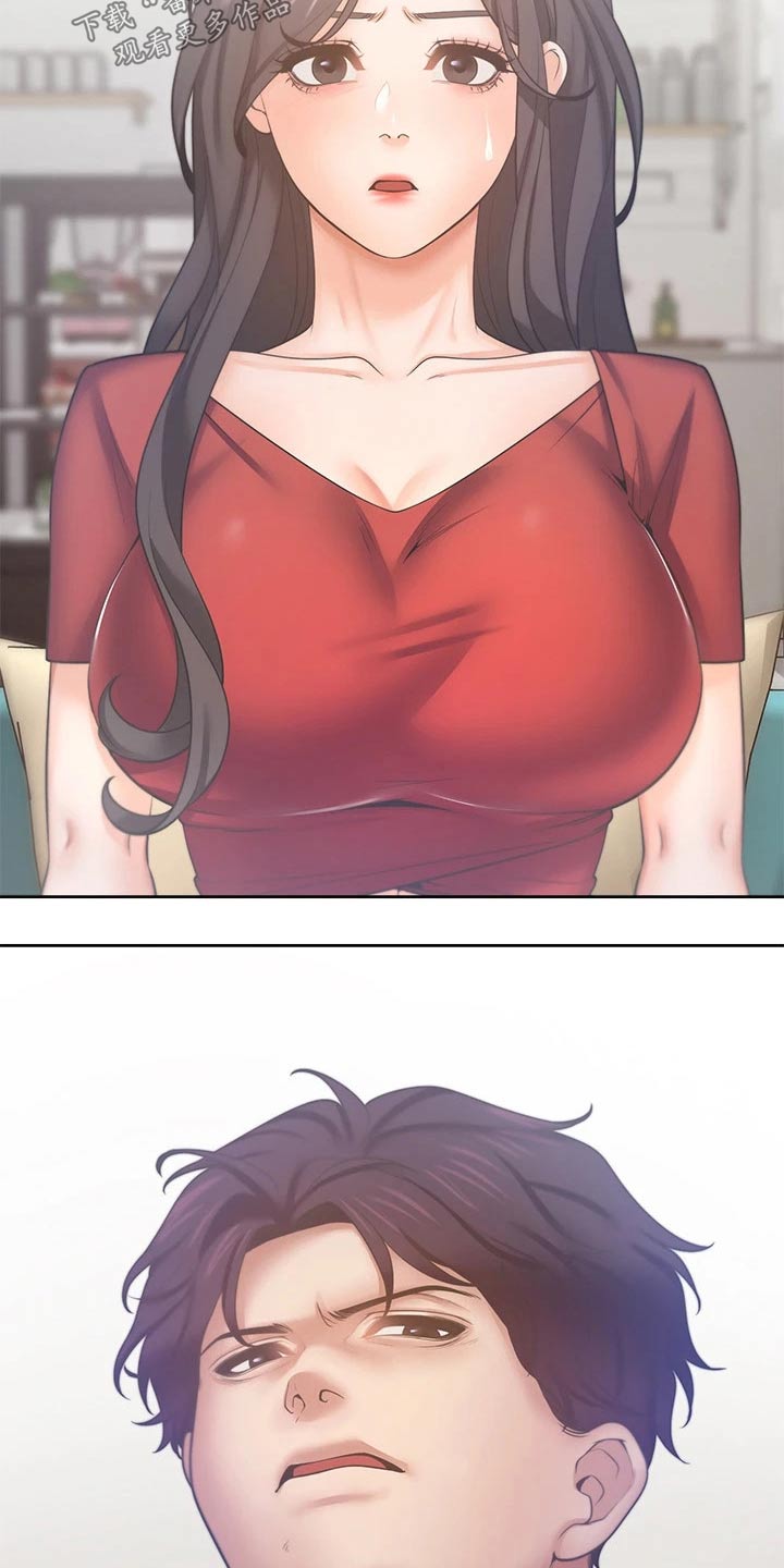 爱火漫画,第101章：寻求帮助1图