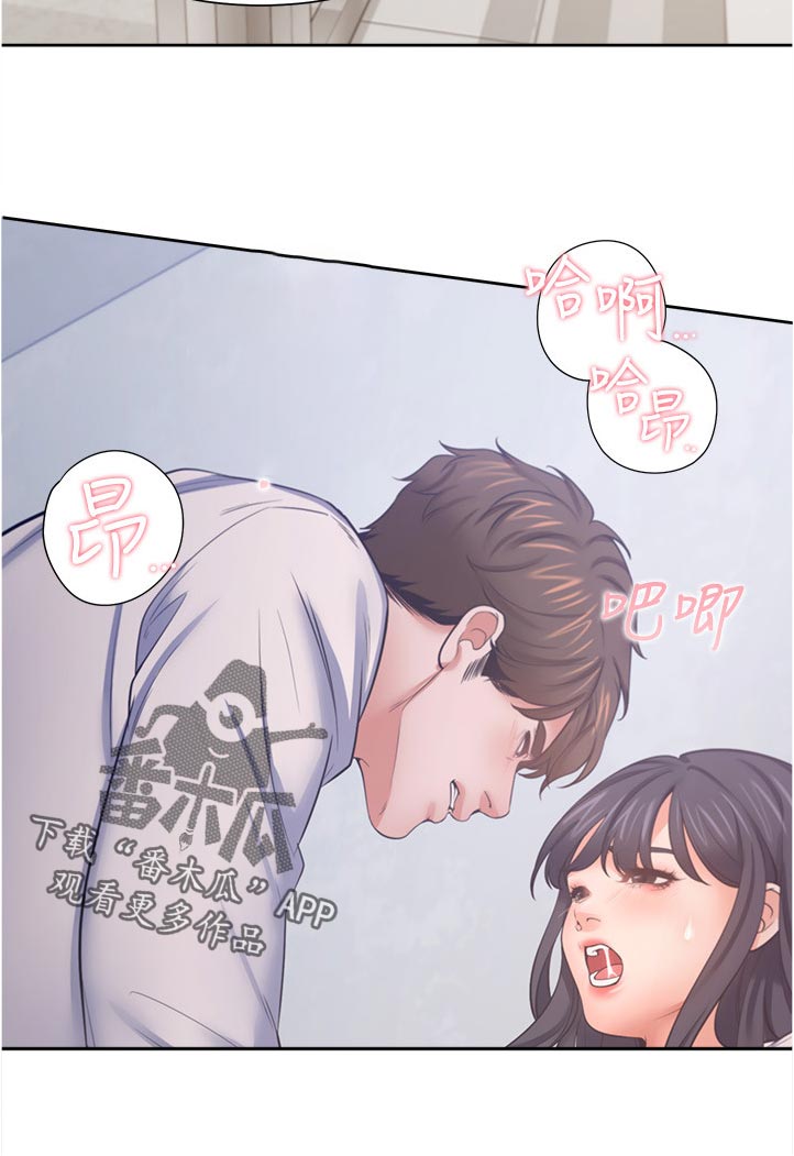 爱火漫画,第84章：跑哪里去了1图