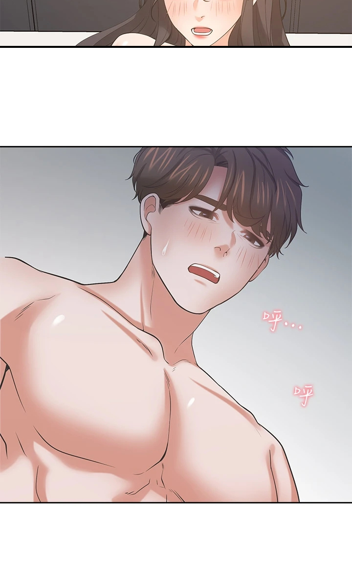 爱火漫画,第131章：我们都有错3图