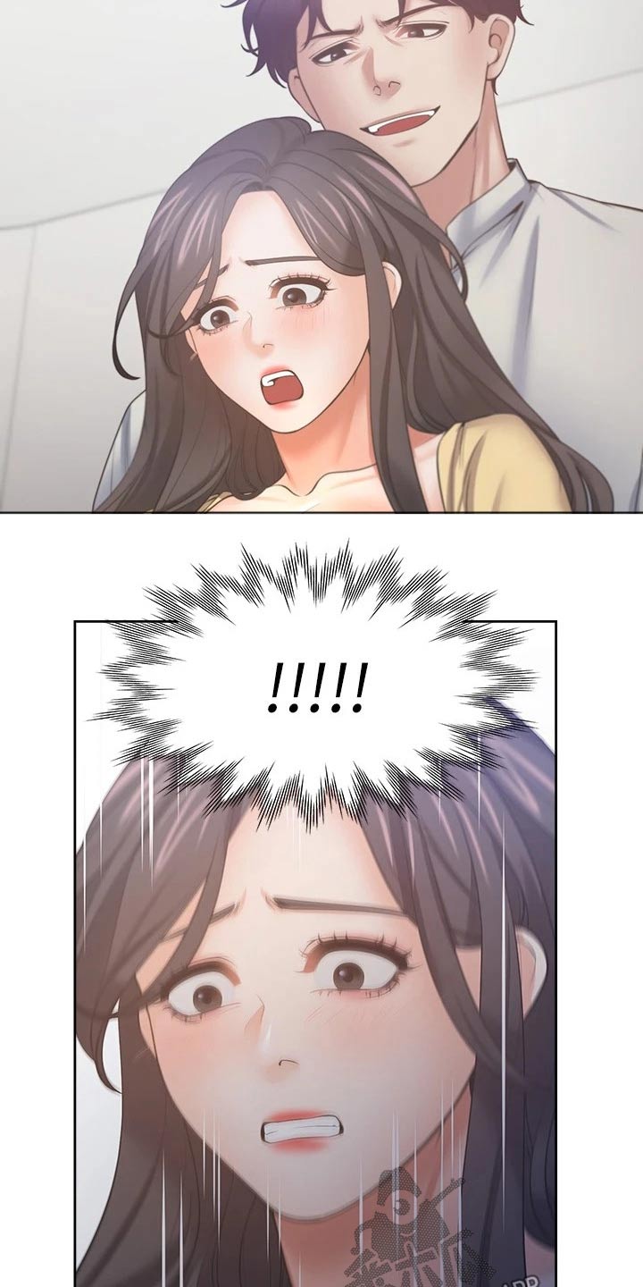 爱火漫画,第104章：等候1图