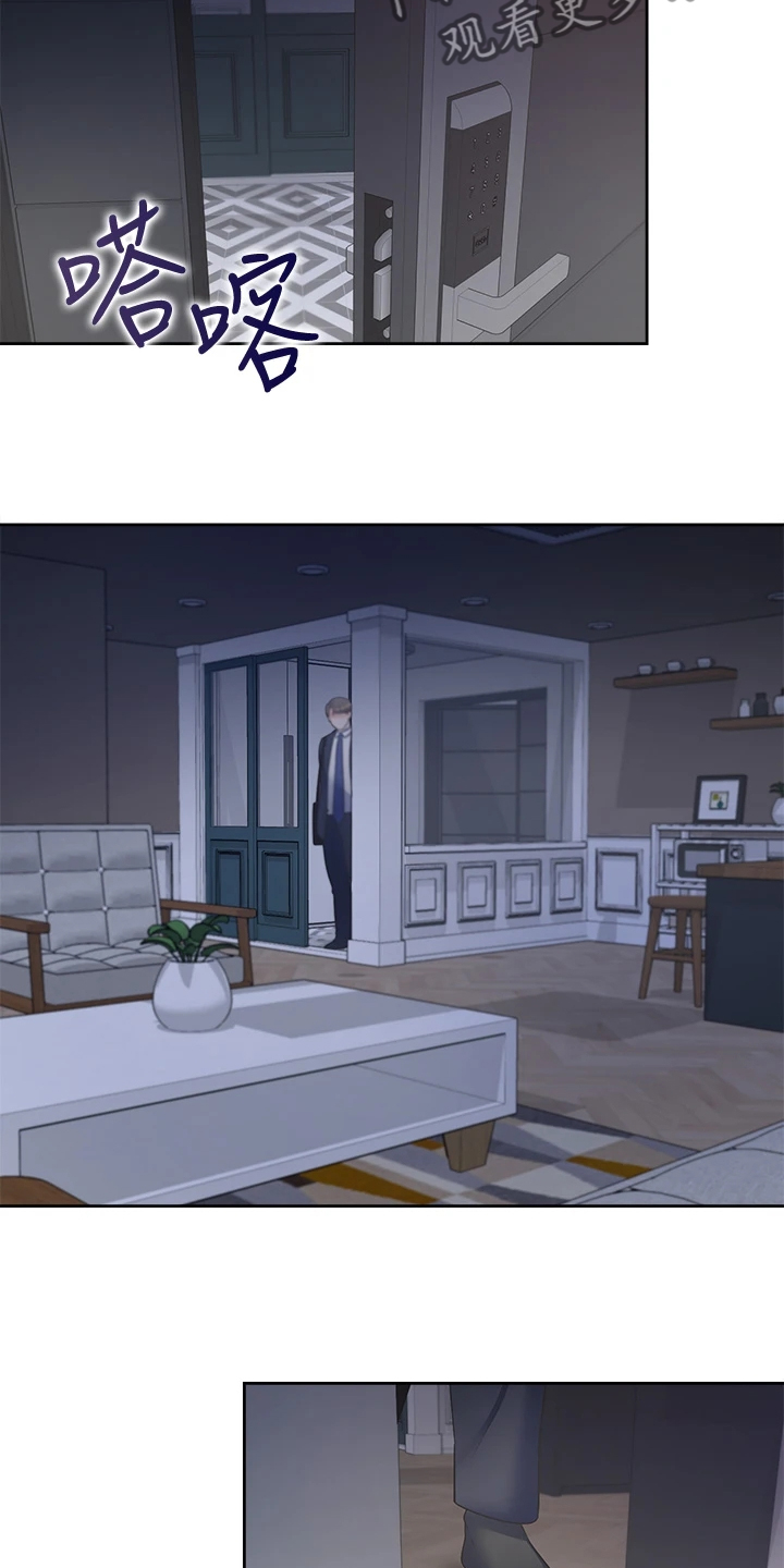 爱火烧不尽张偲偲下载漫画,第125章：还没回来1图