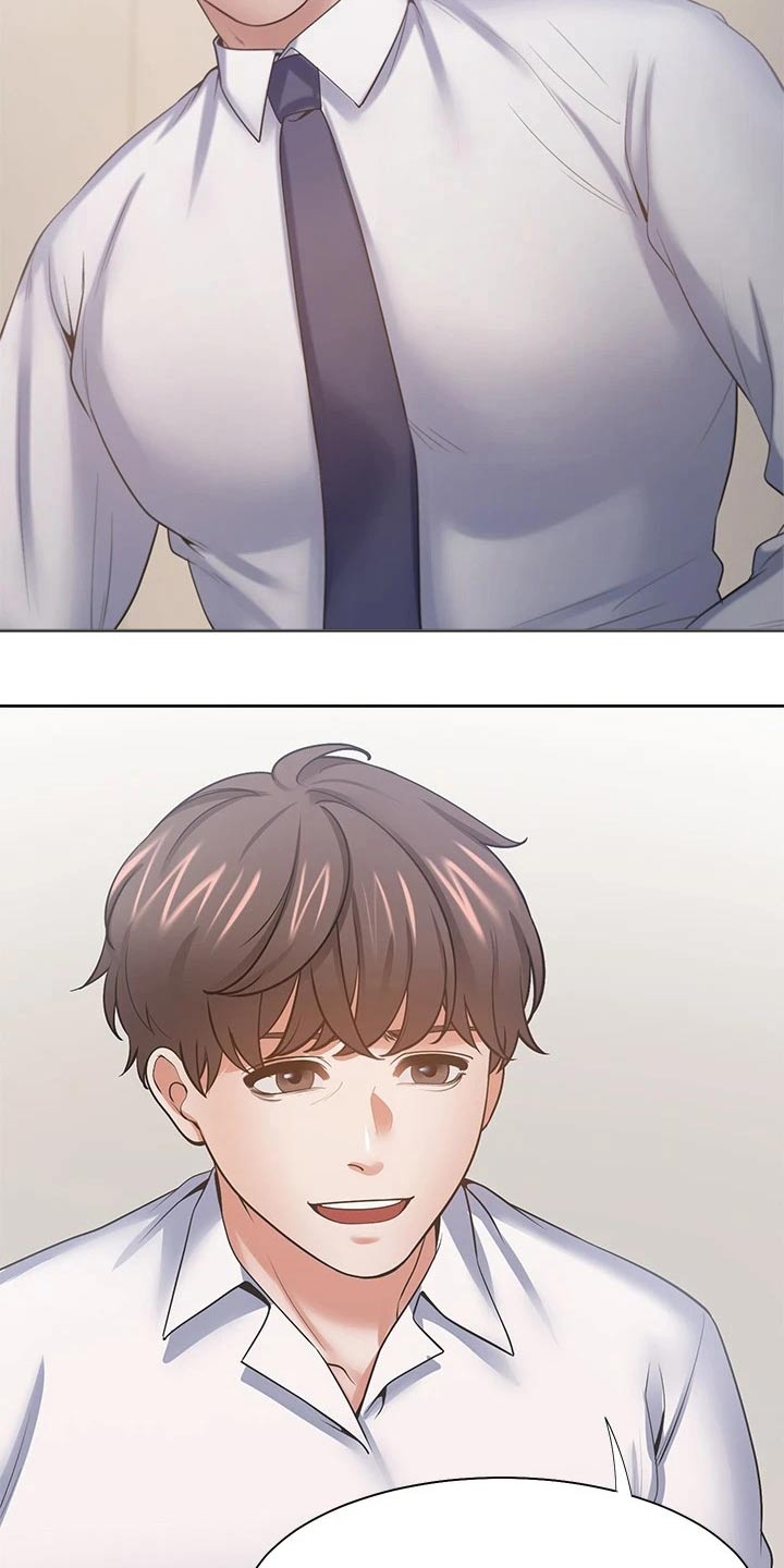 爱火漫画,第103章：吓坏2图