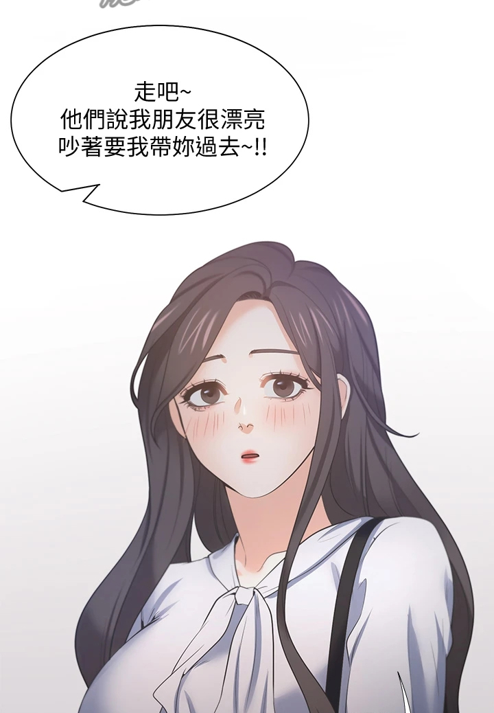 爱火漫画,第134章：【完结】总会回来3图