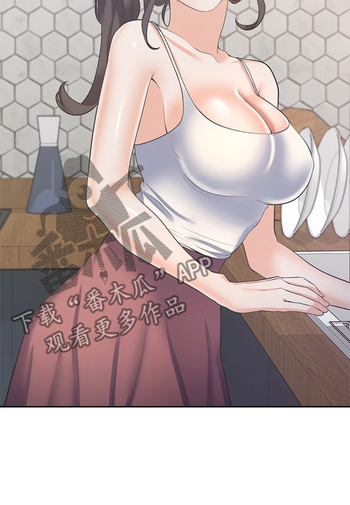 爱火漫画,第133章：不该再那样4图