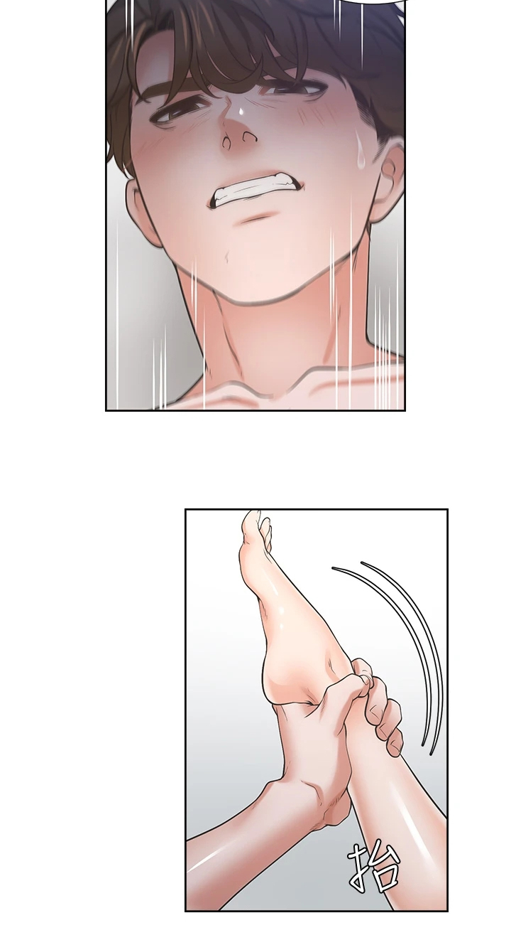 爱火漫画,第131章：我们都有错4图