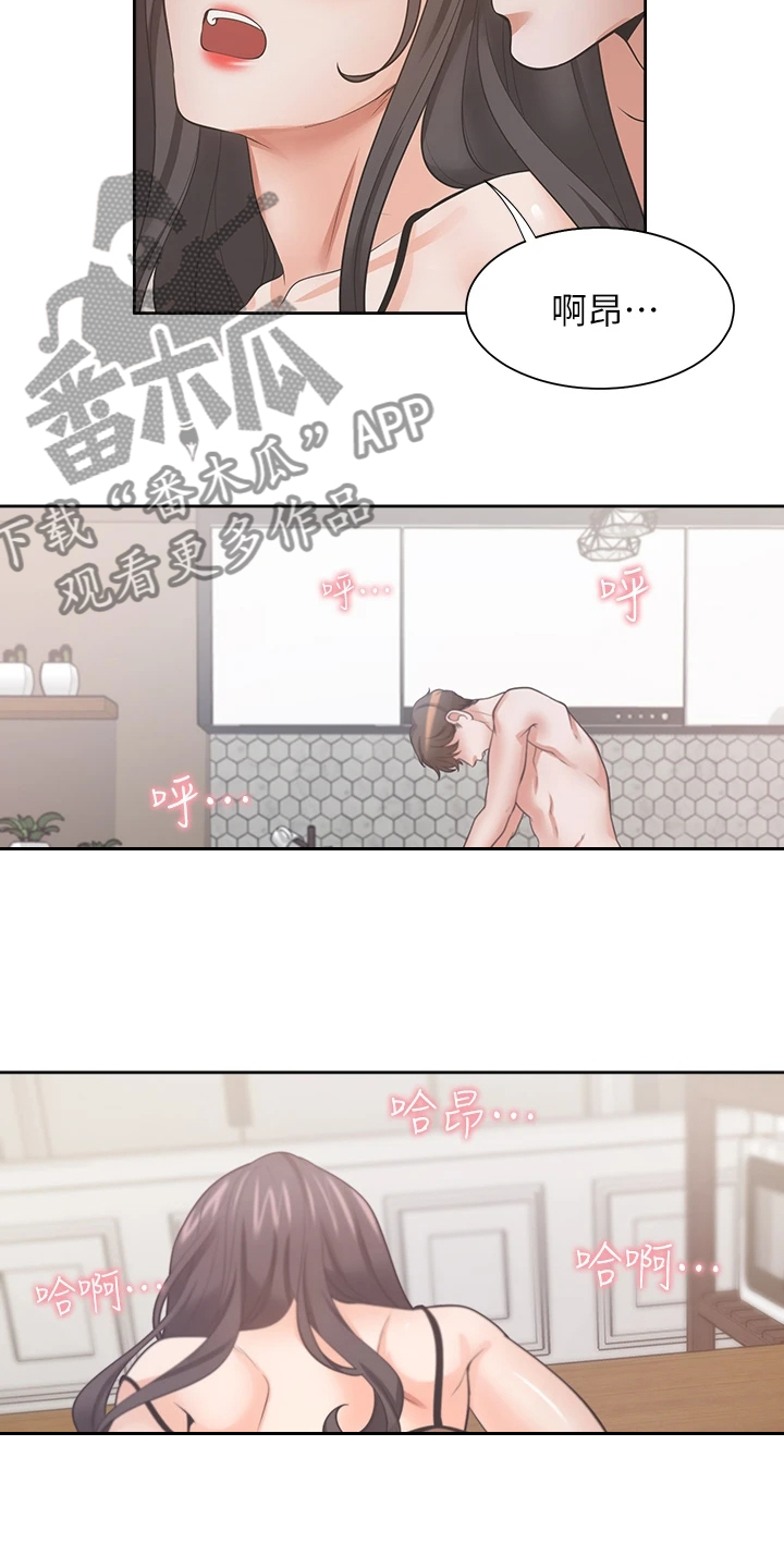 爱火漫画,第129章：重温5图