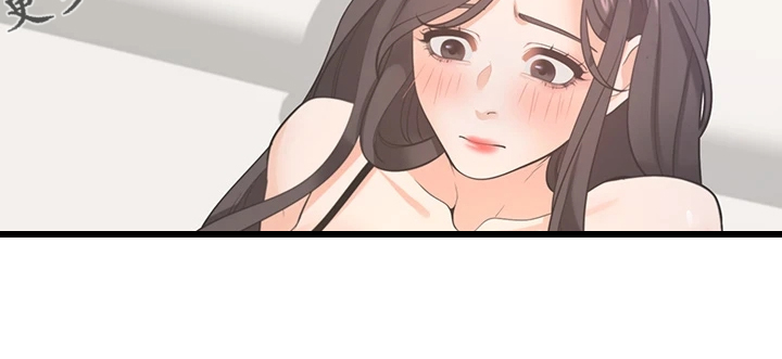 爱火漫画,第129章：重温3图