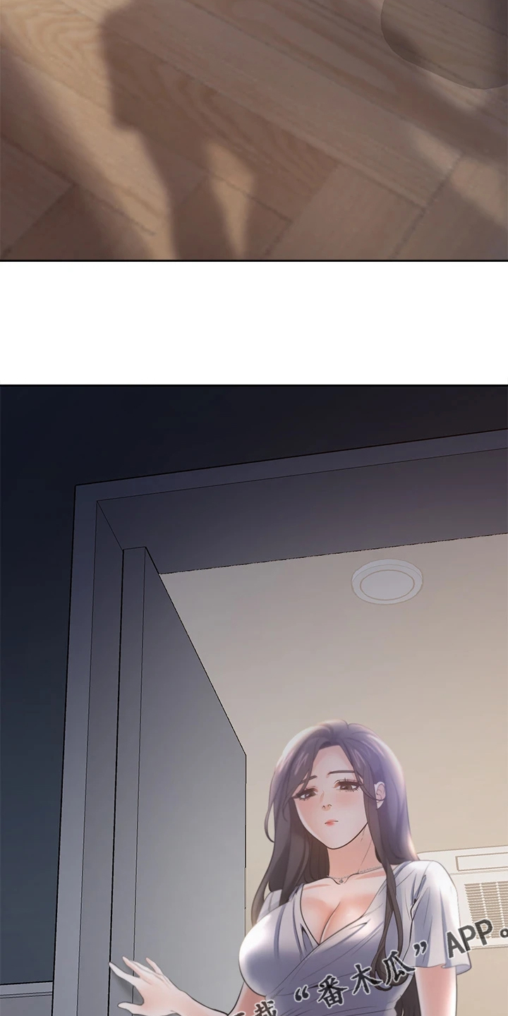 爱火漫画,第127章：扯平了2图