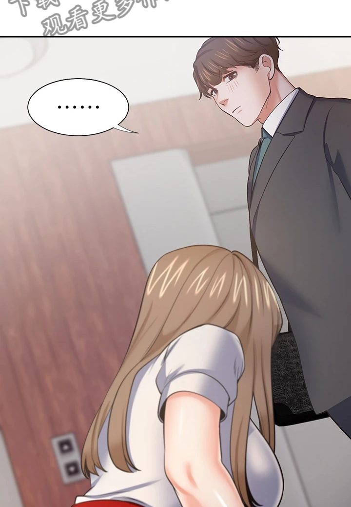 爱火漫画,第134章：【完结】总会回来5图