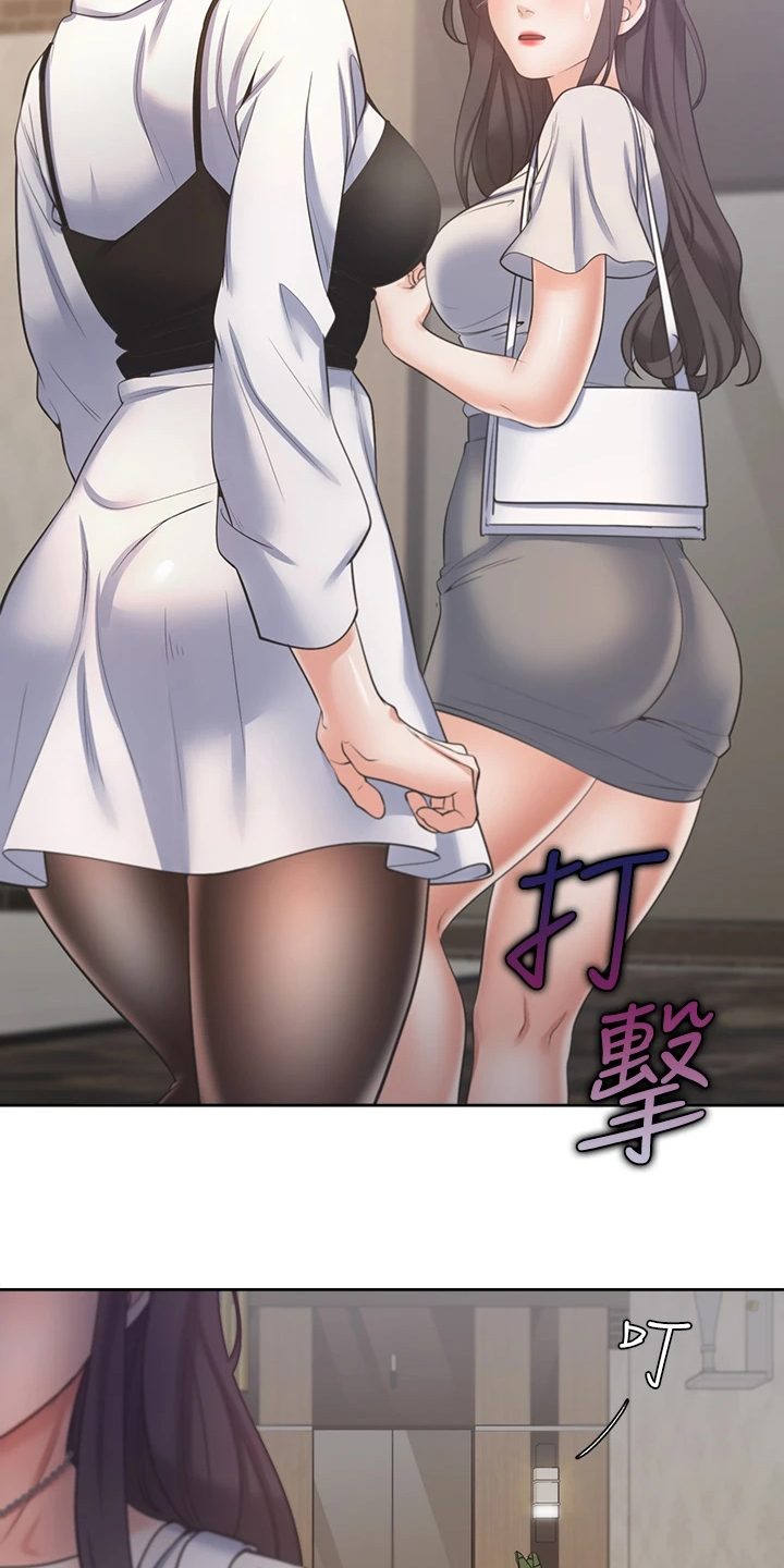 爱火漫画,第123章：跑走3图