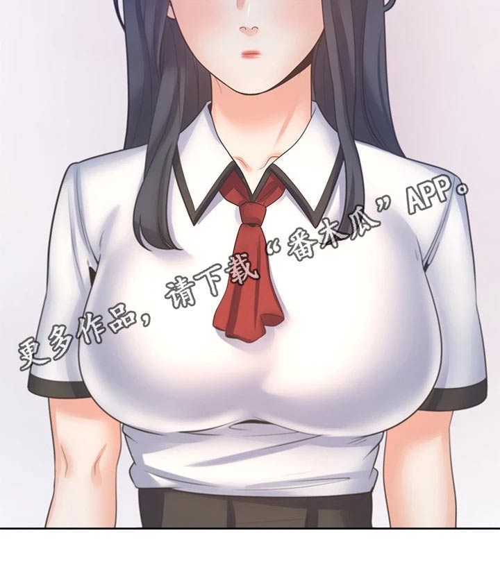 爱火漫画,第104章：等候3图