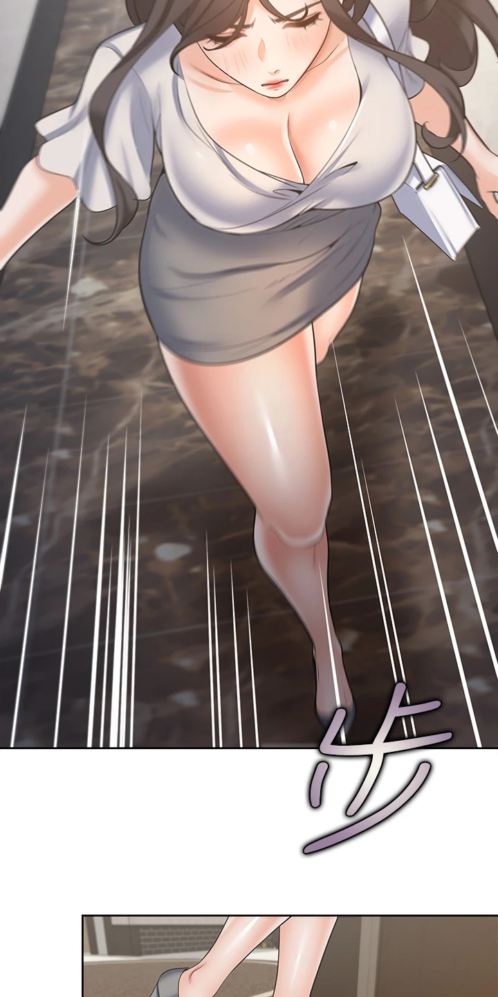 爱火漫画,第123章：跑走5图