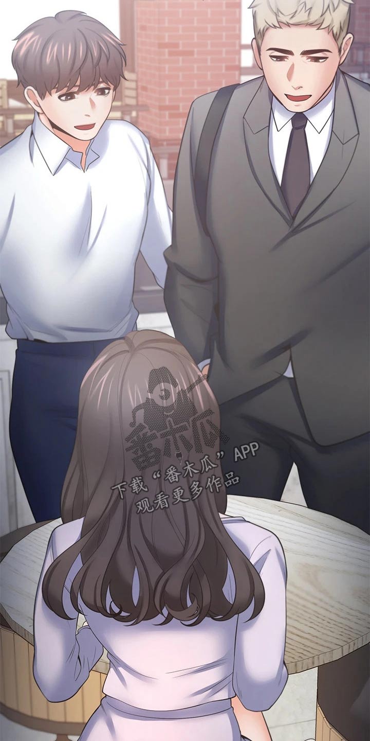 爱火漫画,第97章：加入2图